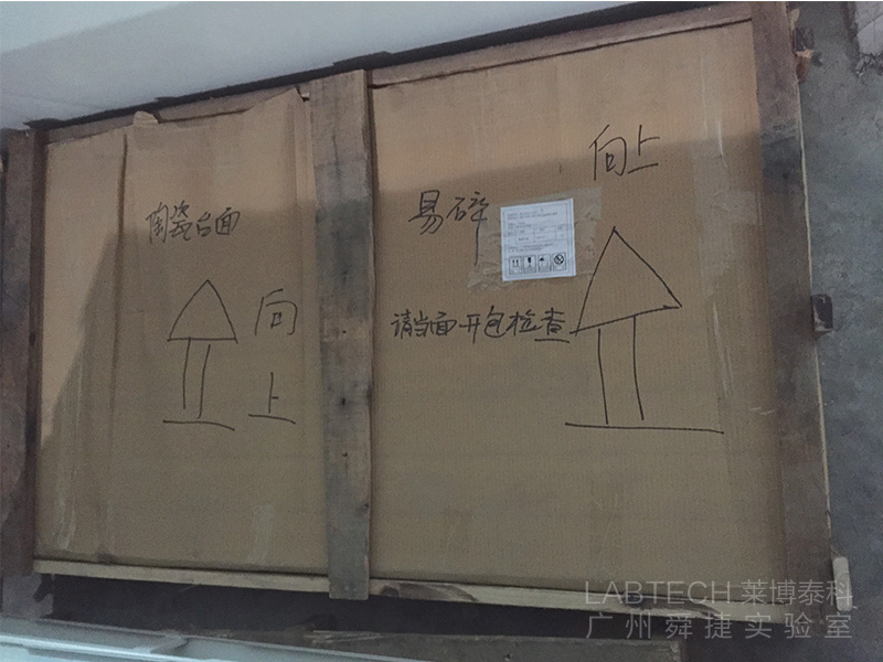 全鋼通風(fēng)柜