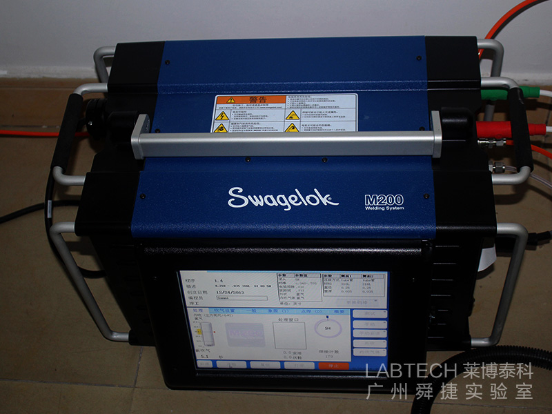 集中供氣｜自動焊接技術(shù)